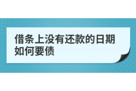 鹤岗如何避免债务纠纷？专业追讨公司教您应对之策