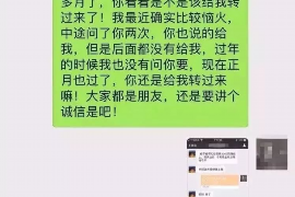 鹤岗专业讨债公司，追讨消失的老赖